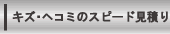 �X�s�[�h���ς���